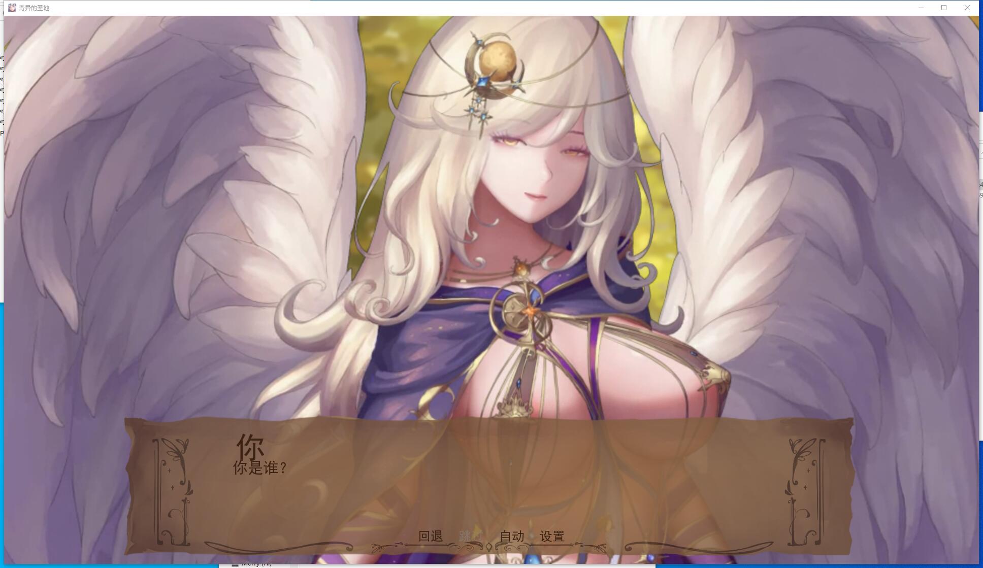 奇异的圣地~圣屌降临 BizzareHolyLand V16【PC+安卓+全画廊解锁】中文精翻汉化版【1124】