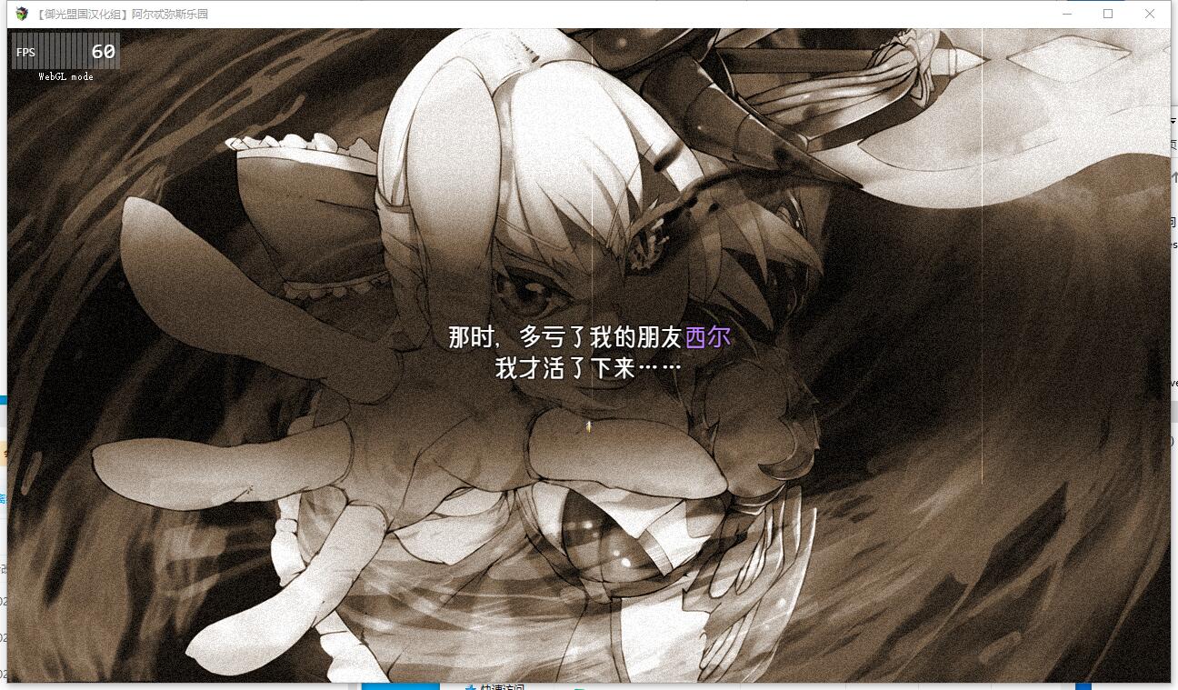楽園のアルテミス 阿尔忒弥斯乐园 RPG精翻汉化完结版【1169】