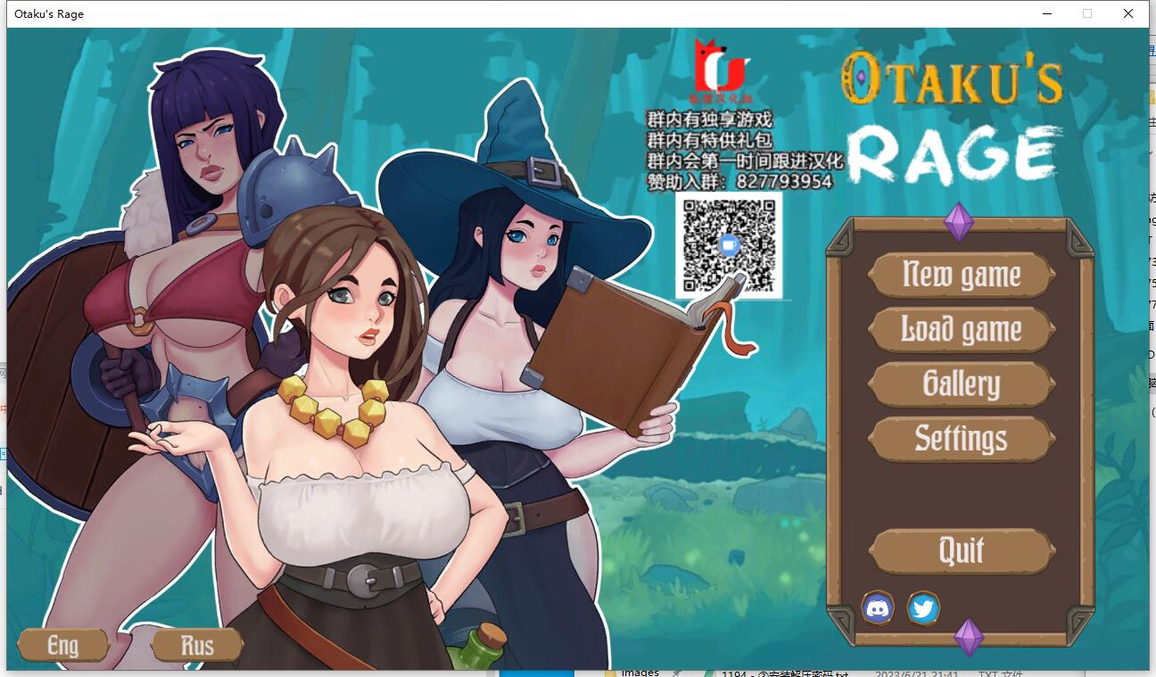 邪恶的女巫~穿越传说！Otaku's Rage: Waifu Strikes Back ADV精翻汉化完结版【1178】
