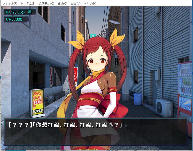 超速くノ一 クロユリ 超速女忍-黑百合V1.00 ACT云翻汉化润色版【1172】
