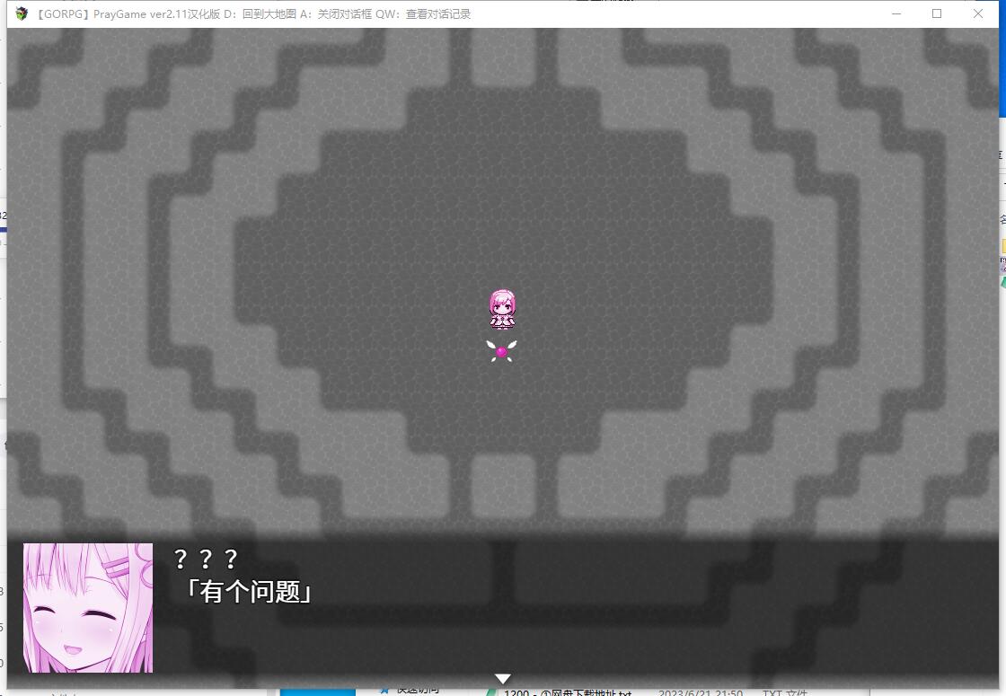 祈祷游戏-Pray Game V2.11 GORPG精翻汉化版【1183】