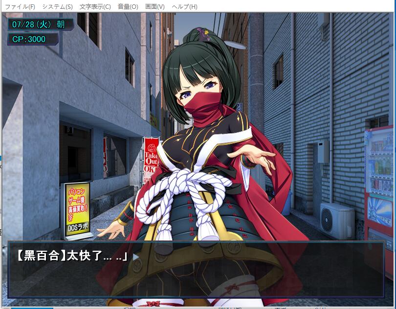 超速くノ一 クロユリ 超速女忍-黑百合V1.00 ACT云翻汉化润色版【1172】