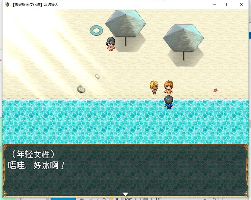 网络猎人 インターネットの狩人 ～純愛NTR物語～RPG精翻汉化完结版【PC+安卓】【1184】