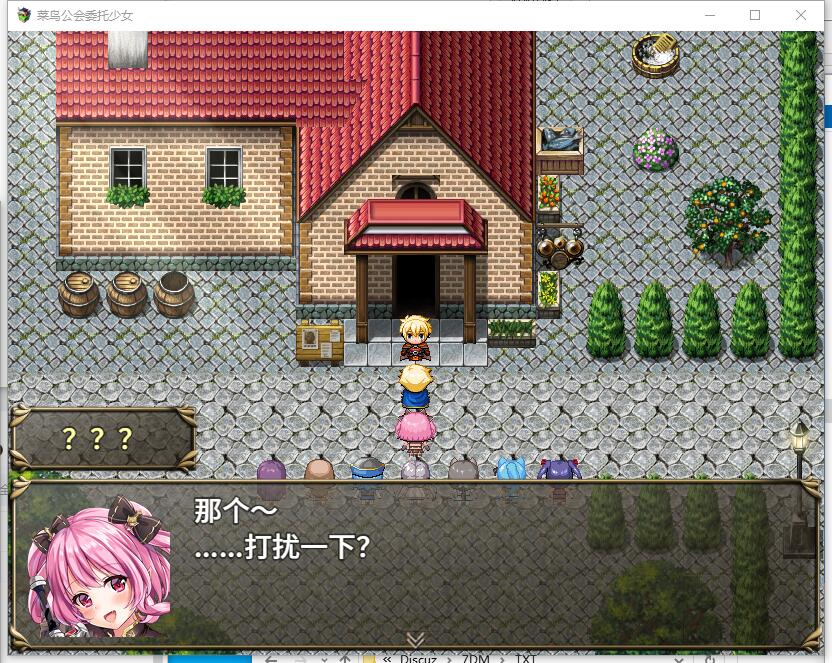俺のギルドの女たち 菜鸟公会&amp;委托少女+全CG存档V1.04 RPG官方中文版【1187】