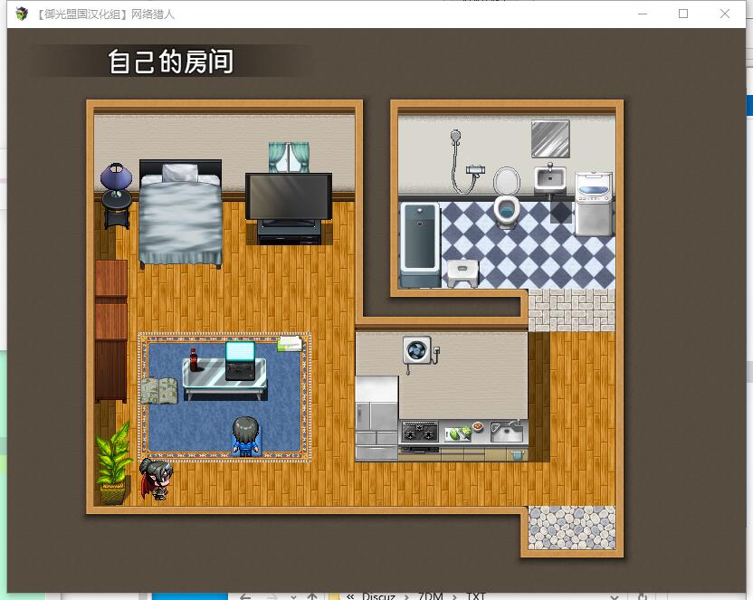 网络猎人 インターネットの狩人 ～純愛NTR物語～RPG精翻汉化完结版【PC+安卓】【1184】