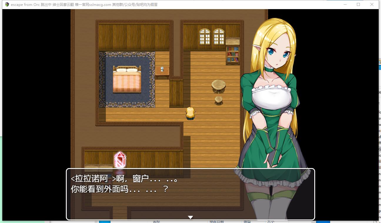 逃离兽人城-escape from Orc 脱出中 RPG云翻汉化版【1196】