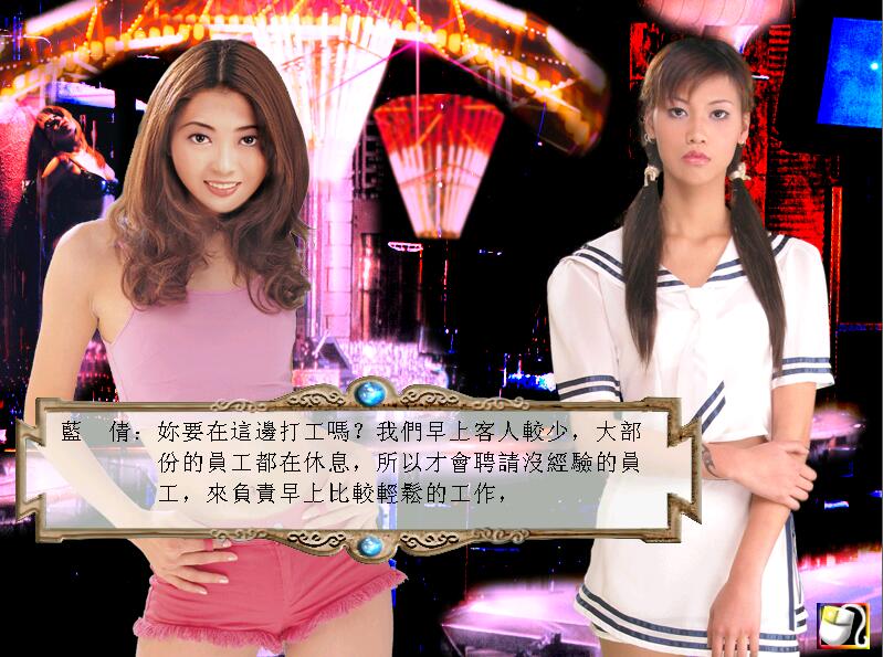 新官能教习Ⅲ女奴调教繁体中文硬盘版【680】