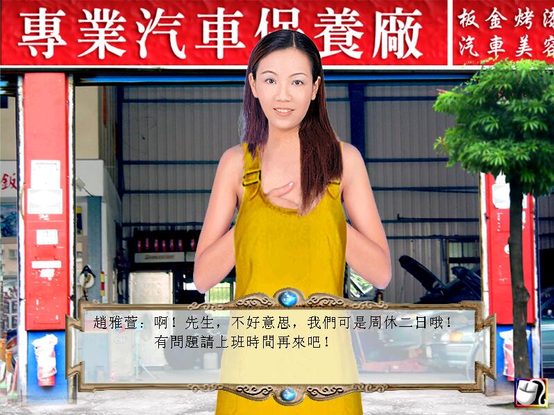 新官能教习Ⅲ女奴调教繁体中文硬盘版【680】