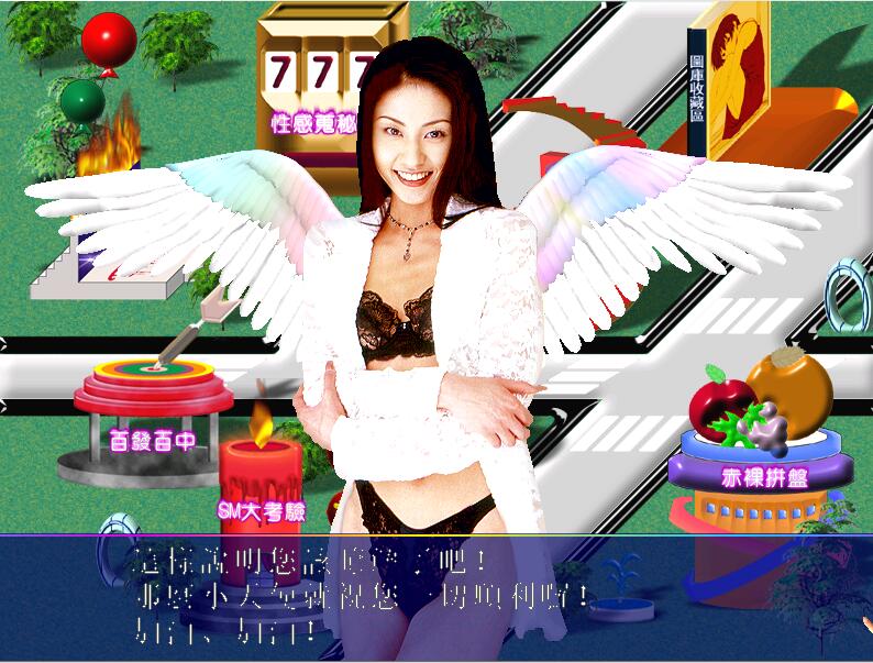 京群超媒体绝色天堂伊思俪超媒体超稀有资源合集繁体中文版【703】
