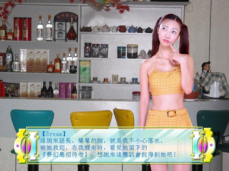 bikini雀美眉真人游戏完整繁体硬盘版【688】