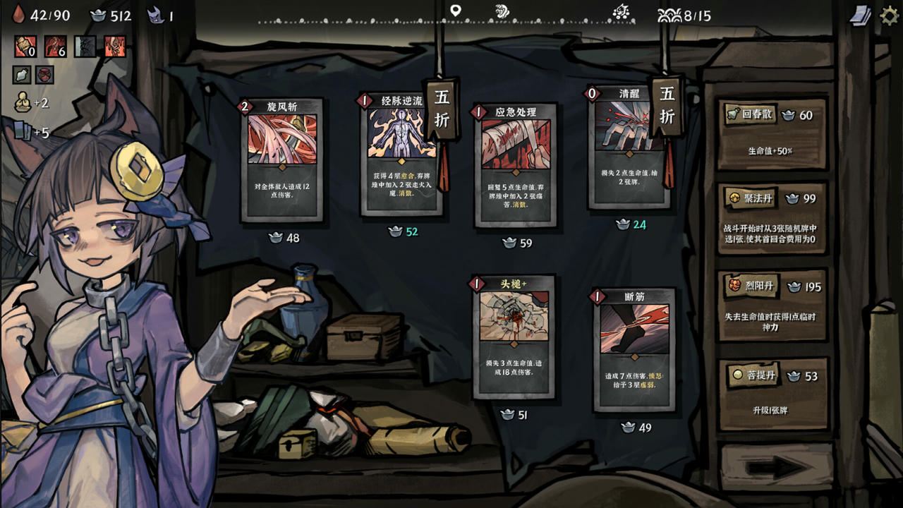 降妖散记 YaoGuai Hunter Build.11014283+新BOSS上线 免安装中文版[3.81GB]【B2292】