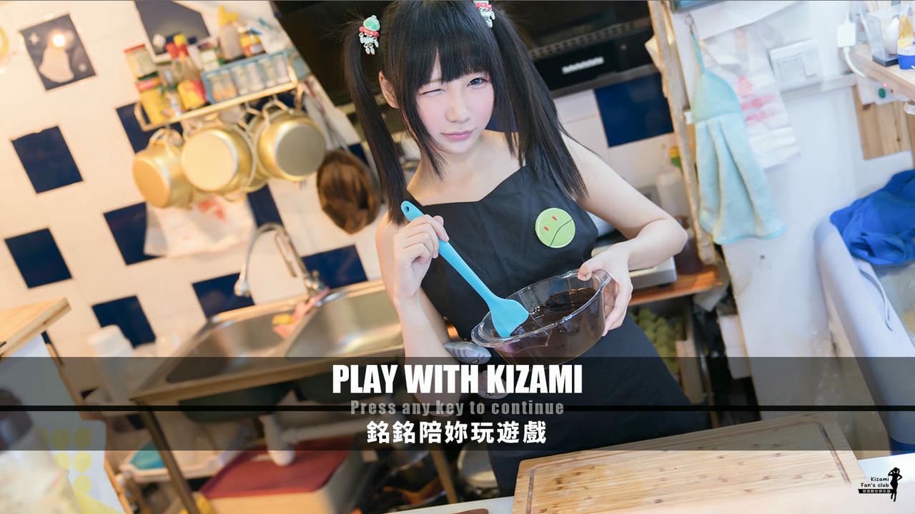 銘銘陪你一起玩游戏 Play With Kizami 免安装中文版[1.70GB]【B2589】
