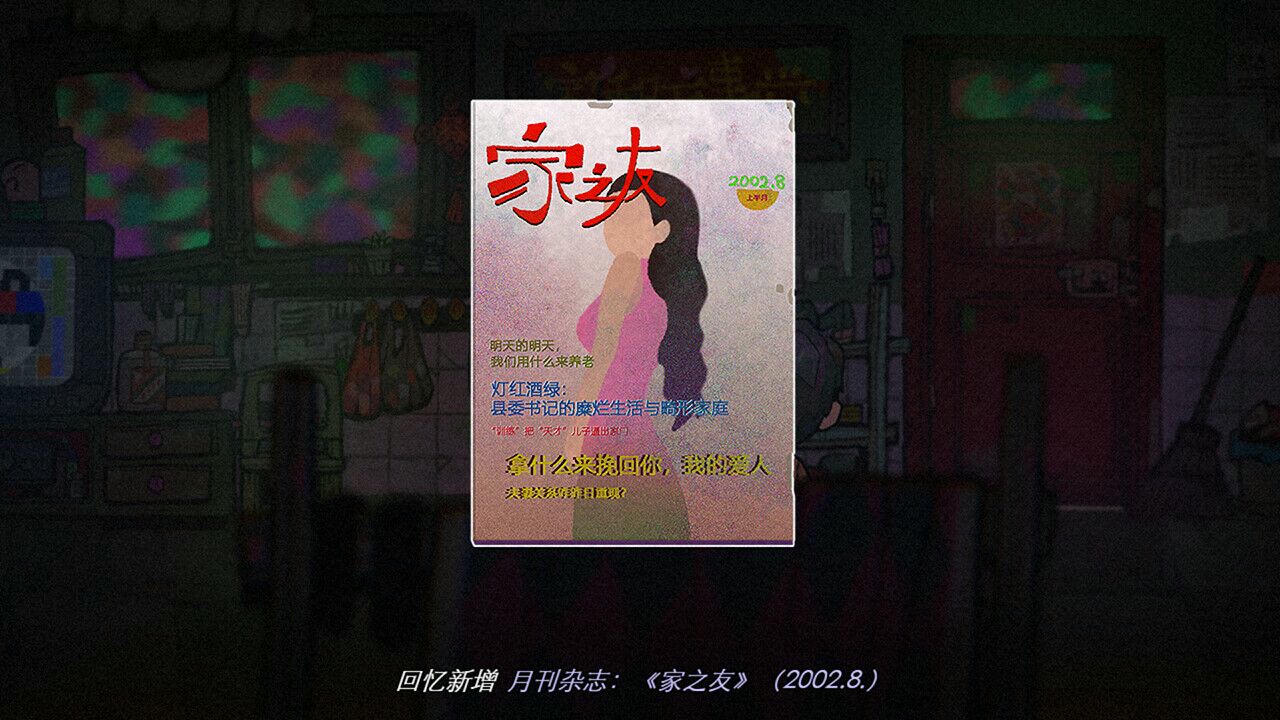 浮游 Mayfly v20240816 免安装中文版[1.14GB]【B4410】