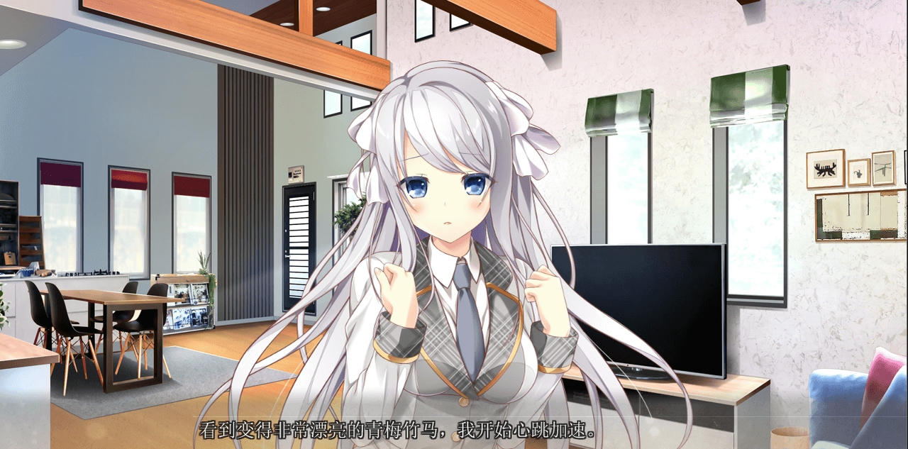 E学园生活 Eスクールライフ v4.0 免安装中文版[4.32GB]【B3073】