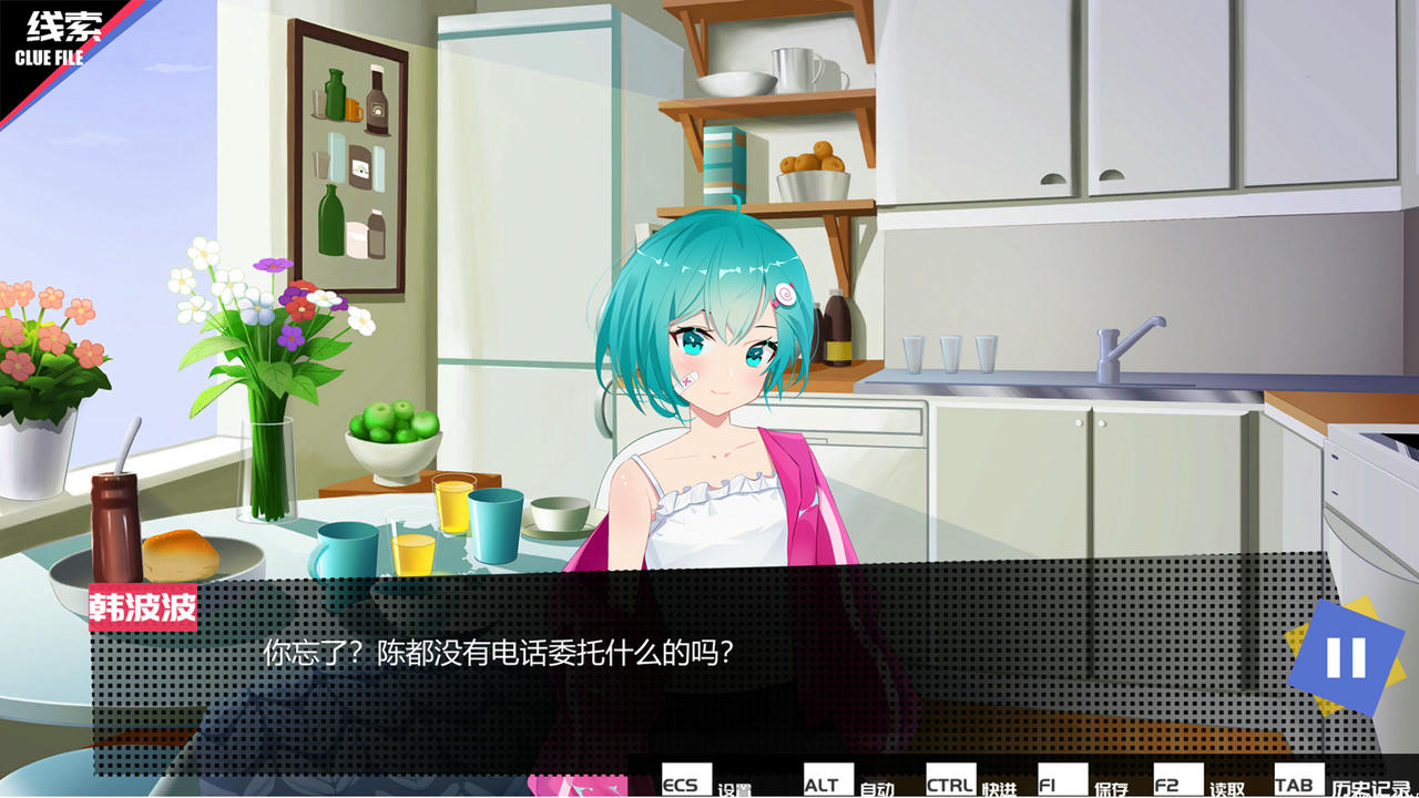 见习侦探 Internship Detective Build.7032271.20210715 免安装中文版[945MB]【B4799】