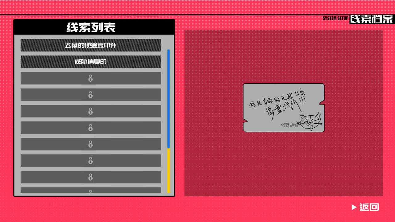 见习侦探 Internship Detective Build.7032271.20210715 免安装中文版[945MB]【B4799】