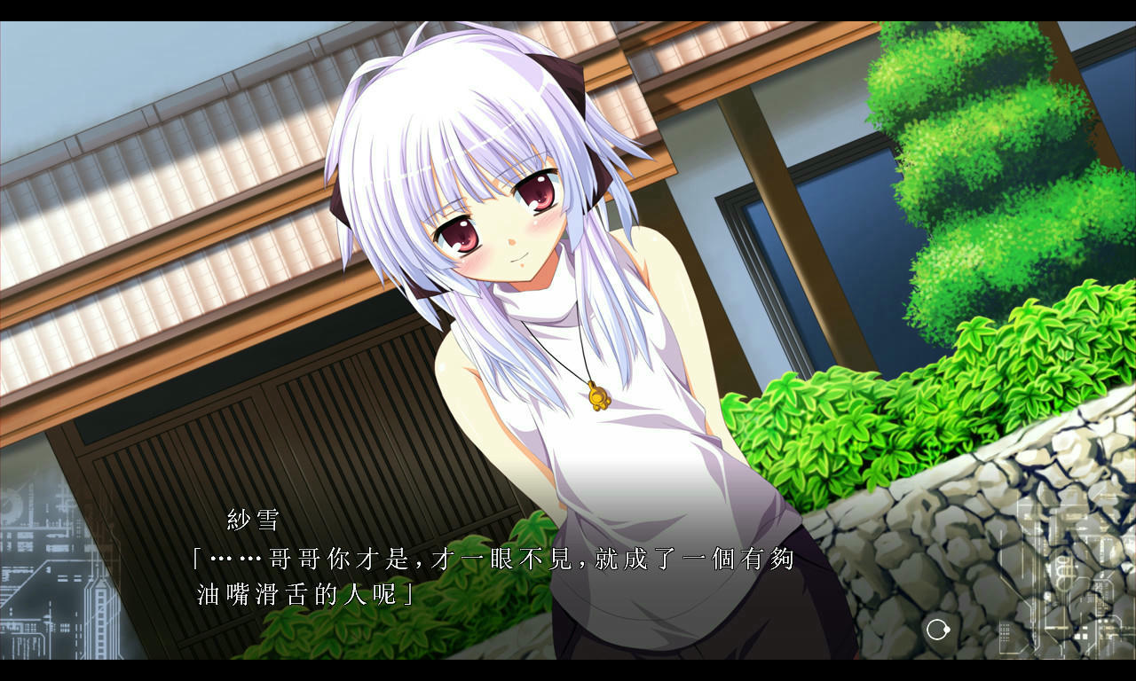 神代乐章 FA 冠音合奏 Fortissimo FA Akkord：Nachsten Phase 免安装绿色版[4.11GB]【B3816】