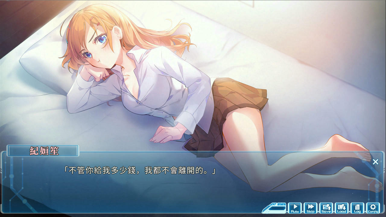 湛藍牢籠 Rail of Mobius v1.0.6+全DLC 免安装中文版[2.37GB]【B3829】