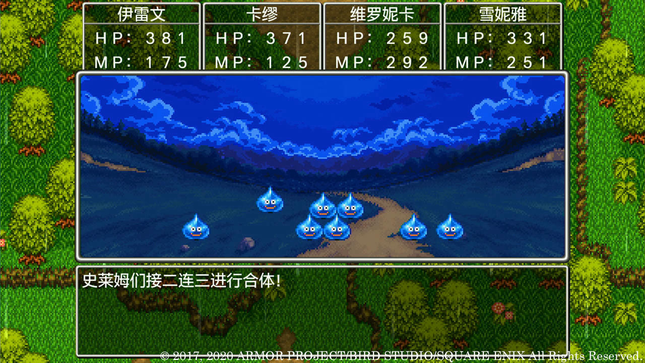 勇者斗恶龙11：追寻逝去的时光+勇者斗恶龙11S：寻觅逝去的时光 DRAGON QUEST XI S 免安装中文决定版[60.4GB]【B3871】