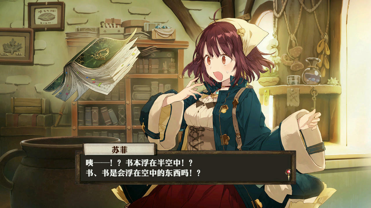 苏菲的炼金工房 ～不可思议书的炼金术士～ DX Atelier Sophie: The Alchemist of the Mysterious Book DX 全DLC 免安装中文豪华版[9.51GB]【B3869】