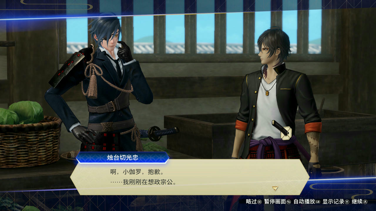 刀剑乱舞无双 Touken Ranbu Warriors 全DLC 免安装中文数字豪华完全版[19.9GB]【B3749】