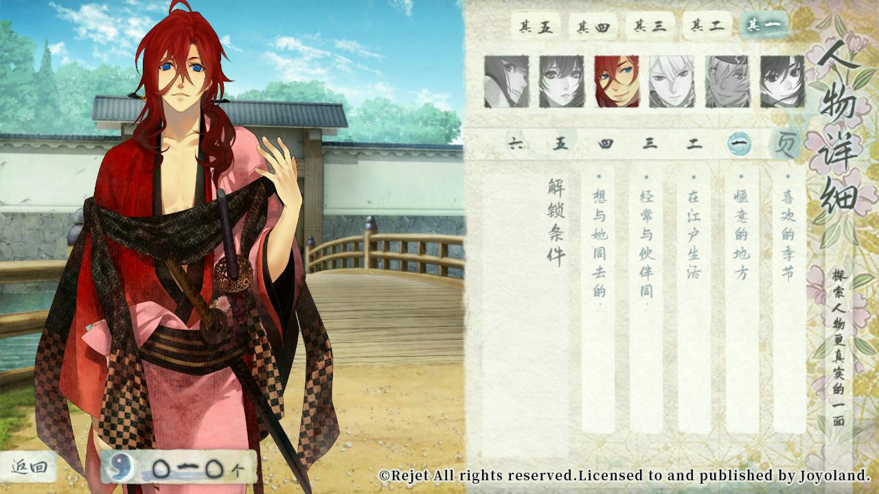 剑为君舞：百夜缀 Ken ga Kimi：Momoyo Tsuzuri 免安装中文版[13.3GB]【B3708】