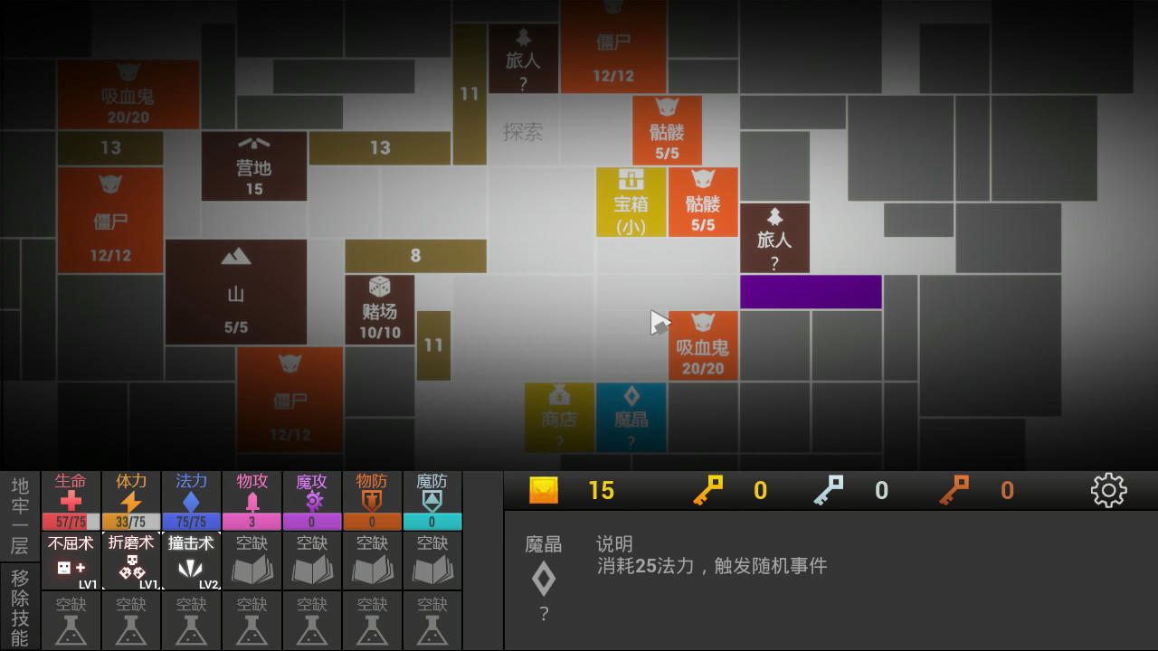 方块地牢 Square Dungeon Build.8322348.20220316 免安装中文版[500MB]【B4881】