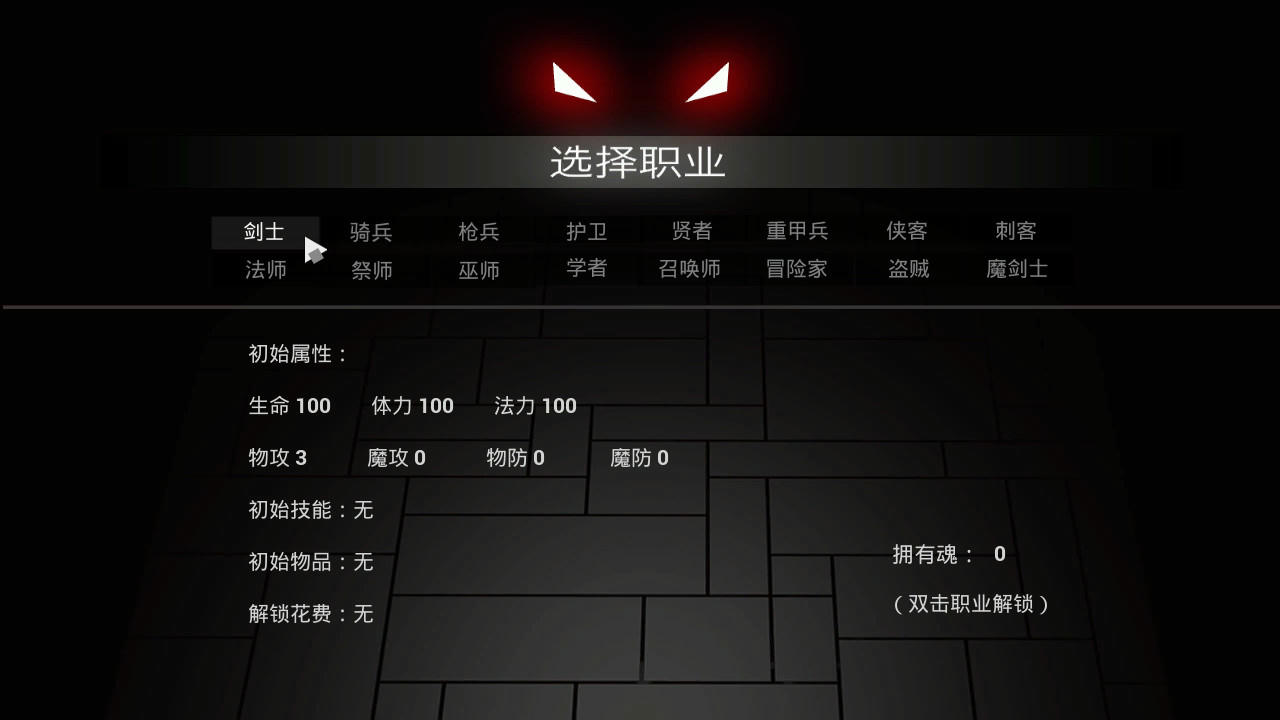方块地牢 Square Dungeon Build.8322348.20220316 免安装中文版[500MB]【B4881】