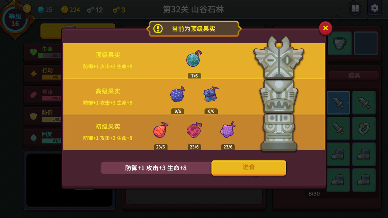 极简地牢RPG Minimal Dungeon RPG v1.5.3.3.20220311.Hotfix 免安装中文版[667MB]【B4880】