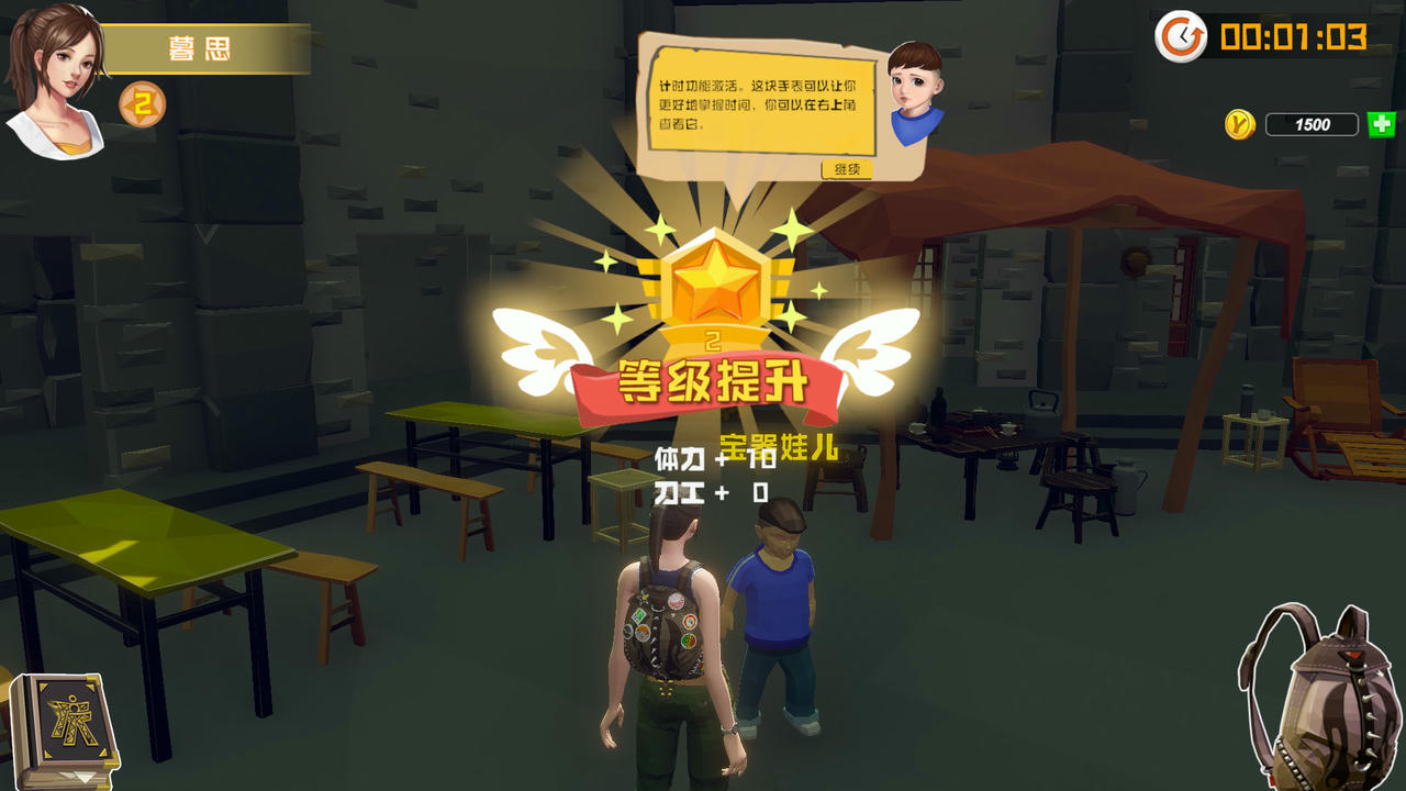 故乡的记忆：味缘篇 v20200925 免安装中文版[5.12GB]【B4885】