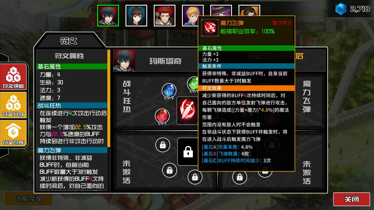列传：革新战争 The Legend of Innovation Warfare v1.2.9.20220201 免安装中文版[10.3GB]【B4889】