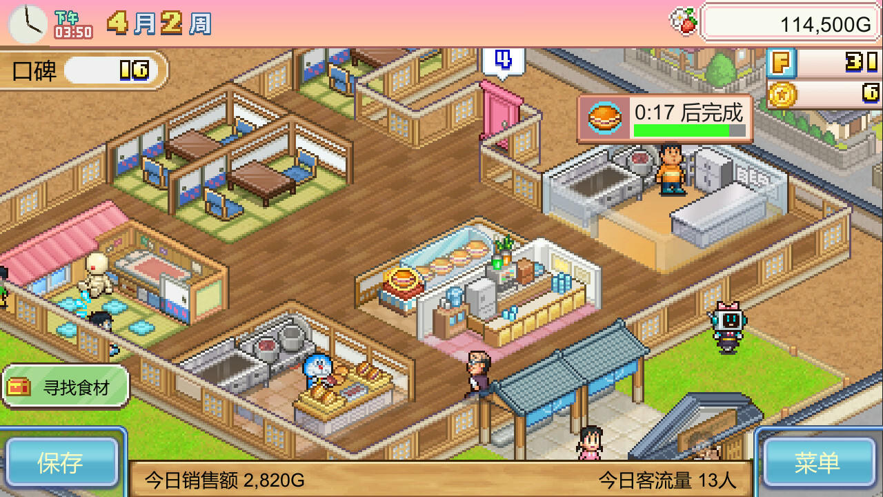 哆啦A夢的銅鑼燒店物語 Doraemon Dorayaki Shop Story v1.13.20241206 PC+安卓 免安装中文版[195MB]【B4894】