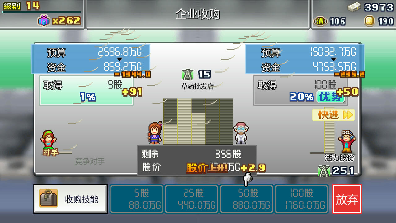 前进！！英雄战队物语DX Legends of Heropolis DX v2.34.20250304 免安装中文版[92.6MB]【B4893】