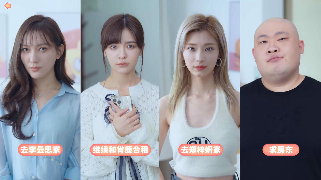 完蛋！我被美女包围了 Love Is All Around 全17结局+全成就+全章节分支100%探索+全剧情流程攻略合集 互动剧情电影提取-非游戏[1.28GB]【B0372】