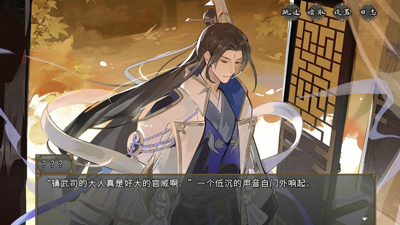 欺神弄鬼 Build.17913185.20250330 免安装中文版[2.61GB]【B4909】