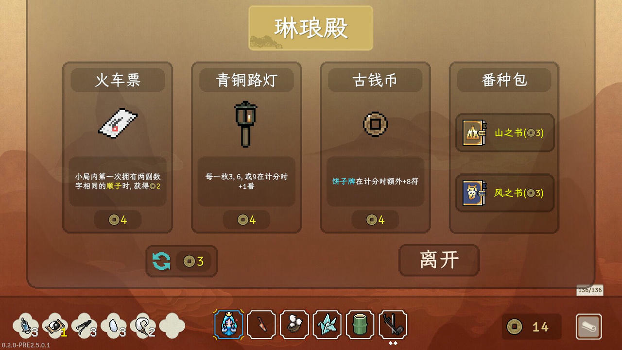 青天井 Aotenjo：Infinite Hands Build.17646609.v0.2.3.1.EA.20250405 免安装中文版[351MB]【B4910】