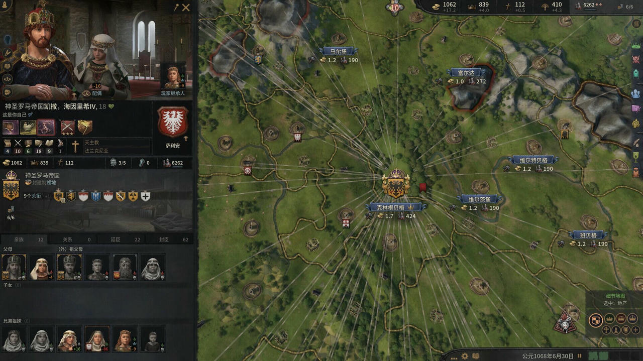 王国风云3 Crusader Kings III v1.15.0.2.20250403+王冠更新集成DLCs 免安装中文版[13.7GB]【B4946】