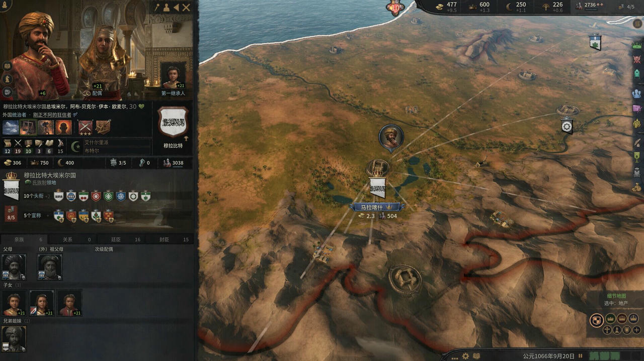 王国风云3 Crusader Kings III v1.15.0.2.20250403+王冠更新集成DLCs 免安装中文版[13.7GB]【B4946】