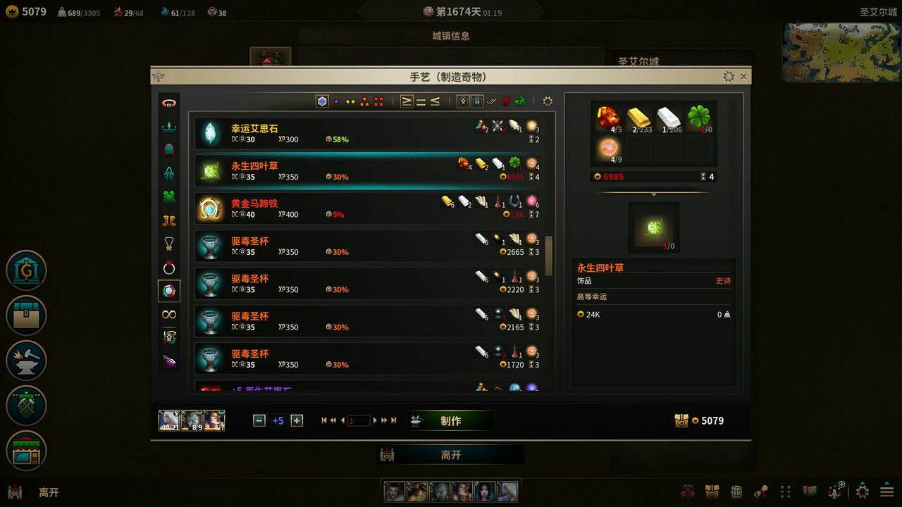 低魔时代 Low Magic Age v0.91.77.20250311 免安装中文版[291MB]【B4952】
