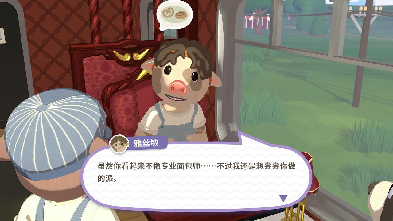 乐客萌途 Locomoto Build.18144679 v1.0.3.20250417 免安装中文版[12.3GB]【B4987】