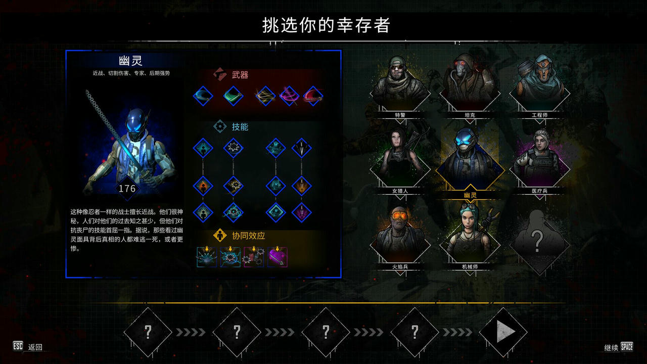 又一个僵尸幸存者 Yet Another Zombie Survivors v0.8.0c.20250401 免安装中文版[4.74GB]【B4982】