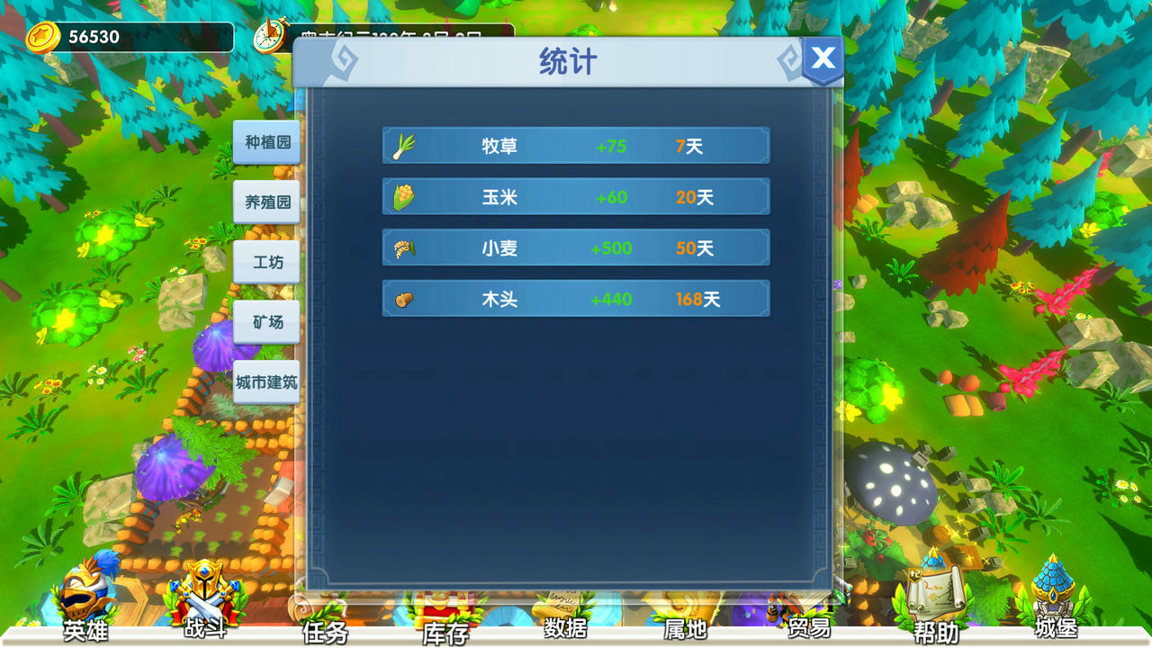 城堡与冒险 Build.7941676.20220117 免安装中文版[1.07GB]【B5003】