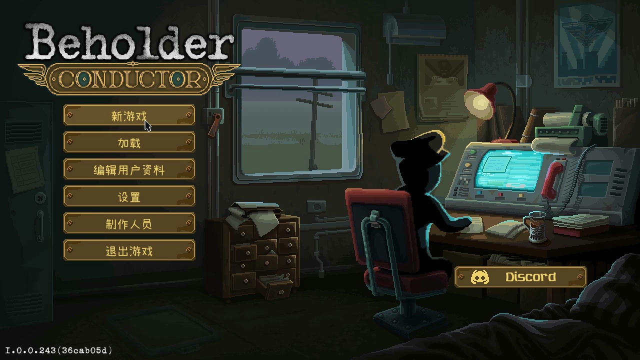 旁观者：列车长 Beholder：Conductor v1.0.0.0.243.20250423 免安装中文版[5.65GB]【B5113】