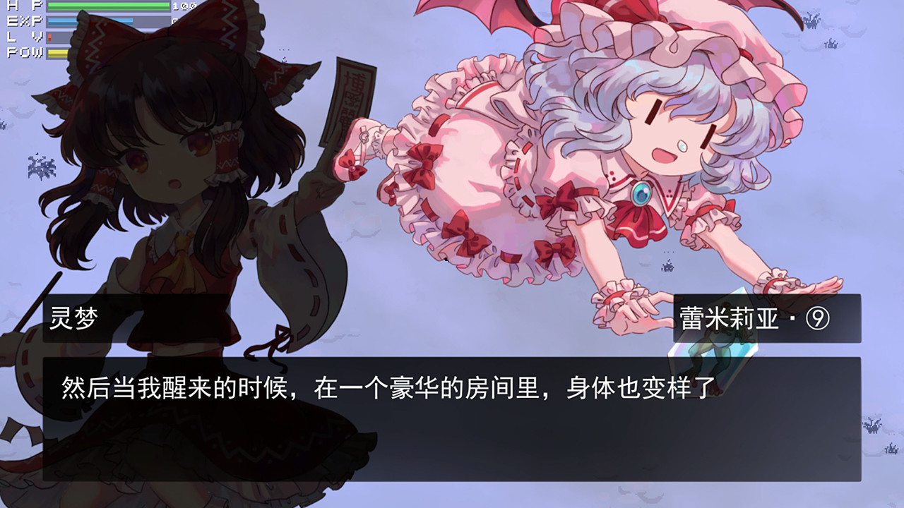 东方华彩乱战 Touhou Blooming Chaos v1.3.2.20191212 免安装中文版[919MB]【B5009】