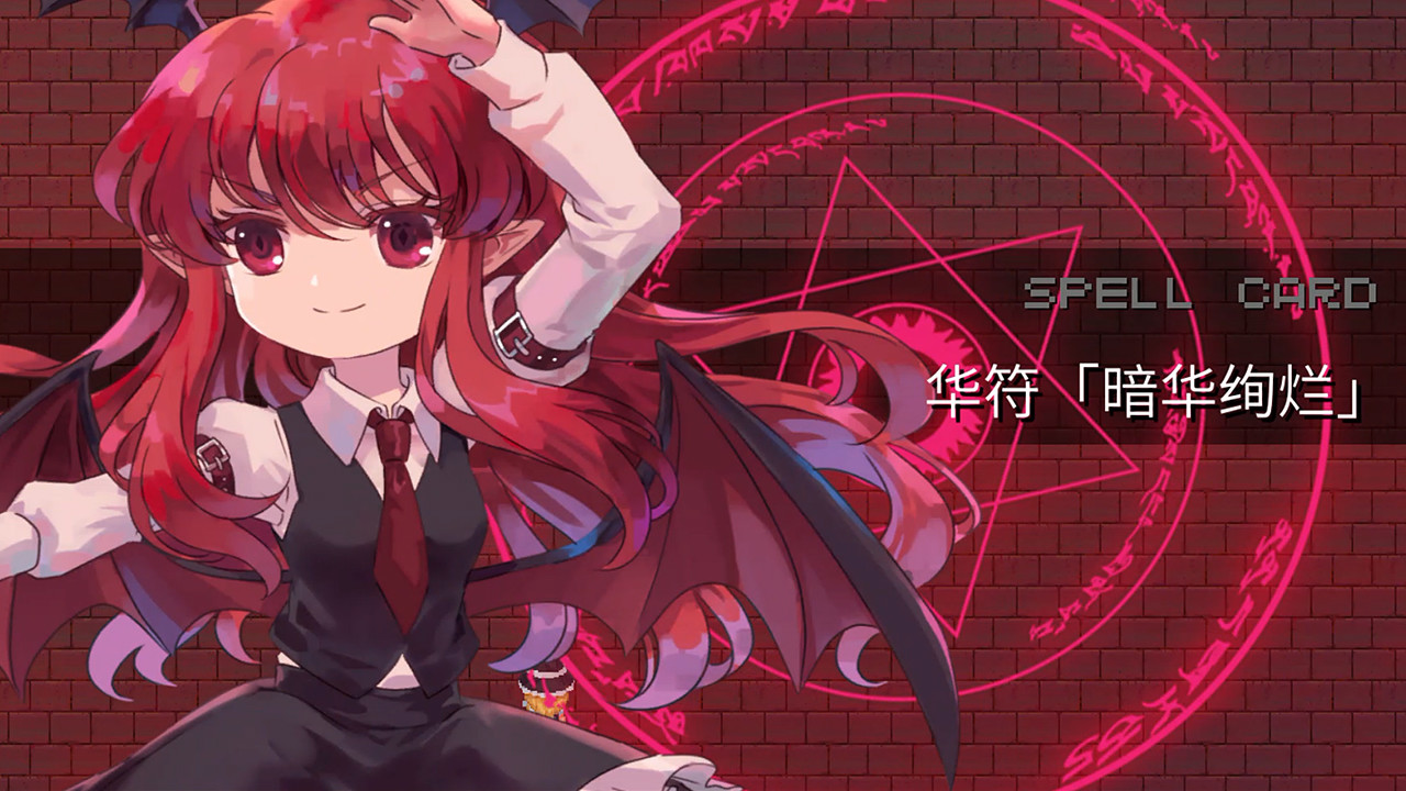 东方华彩乱战 Touhou Blooming Chaos v1.3.2.20191212 免安装中文版[919MB]【B5009】