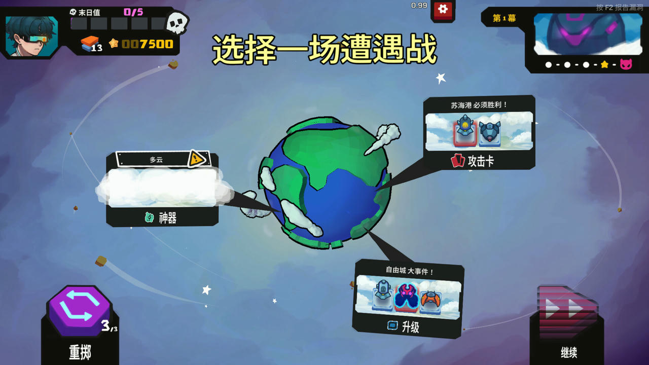 星之侵略者 StarVaders v1.01.20250502 免安装中文版[890MB]【B5184】