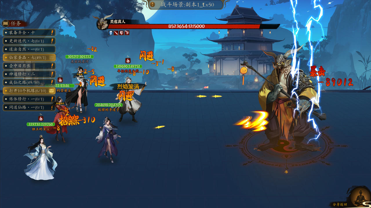 壶中日月 Timeless Teapot v1.0.20.build.18407546.20250510-逍遥天机-星河化境 免安装中文版[426MB]【B5211】