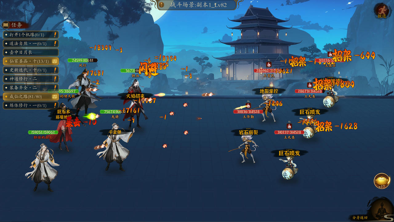壶中日月 Timeless Teapot v1.0.20.build.18407546.20250510-逍遥天机-星河化境 免安装中文版[426MB]【B5211】