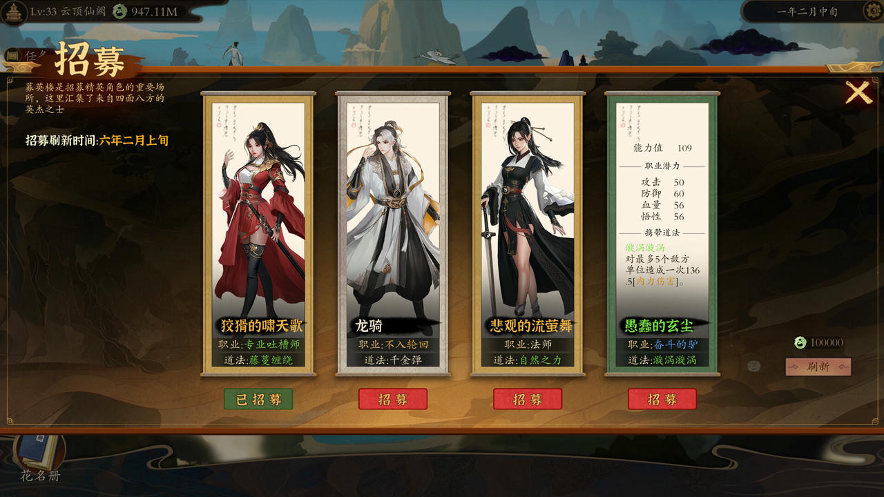 壶中日月 Timeless Teapot v1.0.20.build.18407546.20250510-逍遥天机-星河化境 免安装中文版[426MB]【B5211】