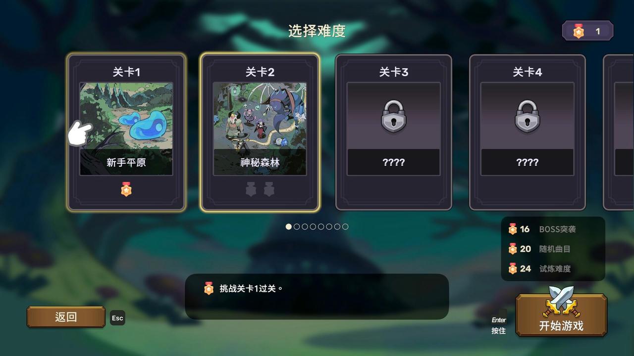 节奏魔女：舞动的骷髅 Rhythm Witch：Beat Death v1.0.6.Build.18427318.20250512-绫御魔音-王冕律动 免安装中文版[834MB]【B5246】